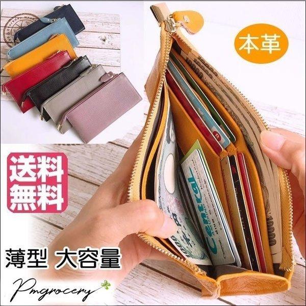 デザイン変更のため、在庫限りの大特価!財布 レディース 長財布 デザイン変更のため、在庫限りの大特価!財布 レディース 長財布