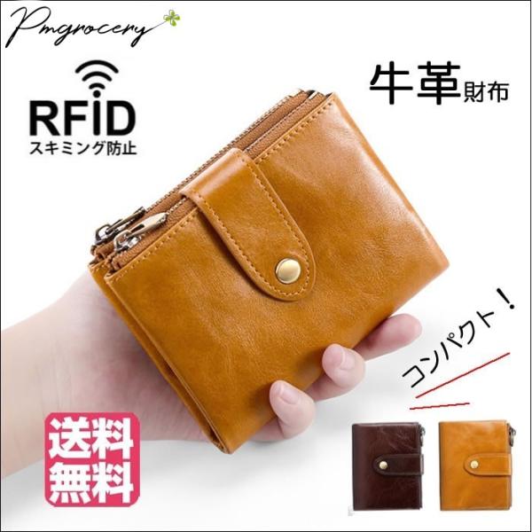 財布 メンズ  二つ折り カードがたくさん入る 大容量 コンパクト 本革 スキミング防止機能付き 父の日 2026 春財布 レザー ギフト サイフ プレゼント