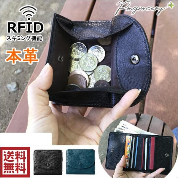 本革財布 メンズ 二つ折り  スキミング防止機能付き コンパクト  父の日 薄い レザー ギフト プレゼント 人気 おしゃれ 送料無料 2026
