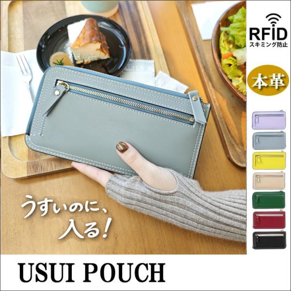 【リニューアル】本革 L字ファスナー 長財布 薄型 軽量 大容量 RFIDスキミング防止 通帳入れ 名入れ 送料無料 レディース ギフト 父の日