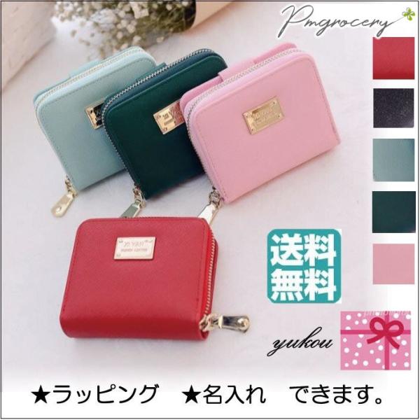 レディース財布人気二つ折り みんな探してる人気モノ レディース財布人気二つ折り レディースファッション