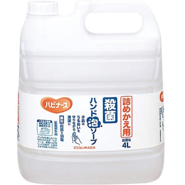 ハビナース ハンドソープ 手洗い 殺菌ハンド泡ソープ 4L 詰替用 11902