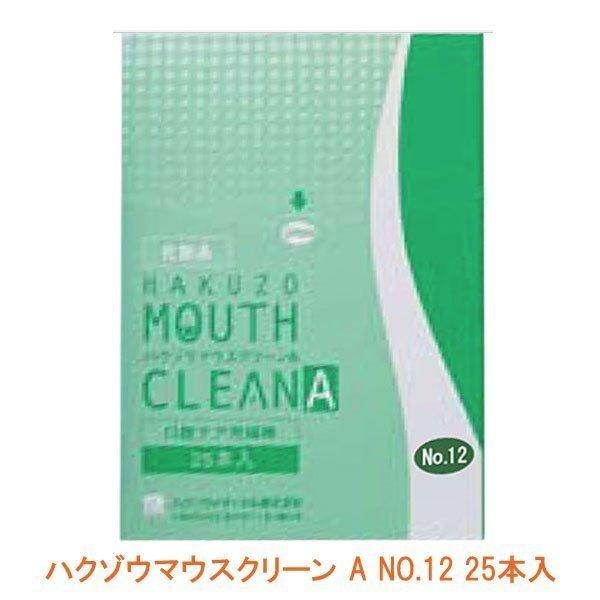 oPA Ȗ_ nN]E }EXN[A  NO.12 25{×12 1290092 nN]EfBJ