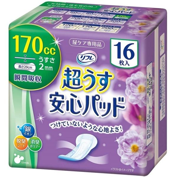 AƂpbh t Spbh ^ z L 170cc 17954 16×6 uhDR[|[V