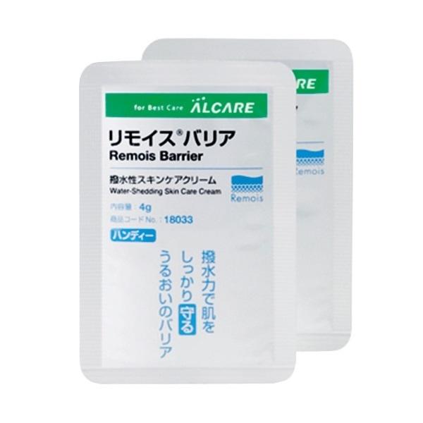 ALCARE（アルケア） 撥水 保湿 スキンケア クリーム リモイスバリア 