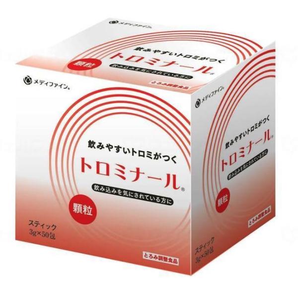 Ƃݍ  g~i[ 3g×50 202301 t@C