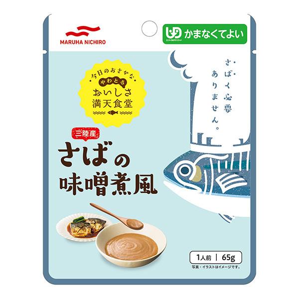 介護食 ペースト食 おいしさ満天食堂 さばの味噌煮風 65g 個 マルハニチロ プライムケア 通販 Yahoo ショッピング