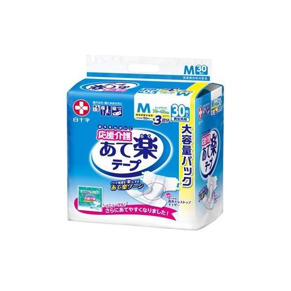 【５袋セット】現行品 白十字 あて楽テープ サルバ Ｍ 紙オムツ　介護用品 楽天市場】【速配】 サルバ 応援介護 あて楽テープ Lサイズ 男女