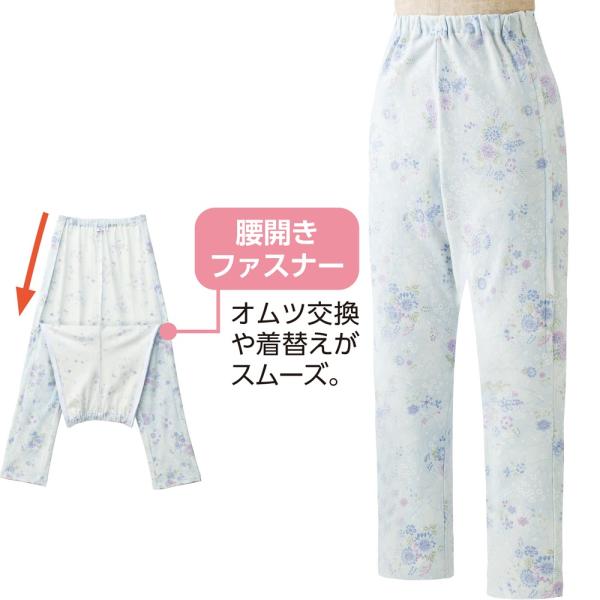 パジャマ 介護 高齢者 婦人用 レディース 通年用 腰開き 洗い替えパンツ フリーサイズ 38646 ケアファッション