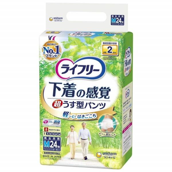 unicharm（ユニチャーム） おむつ ライフリー 下着の感覚超うす型