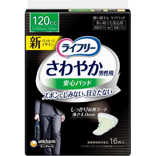 Unicharm - 409 ライフリー さわやかパッド【120cc】合計 256枚 16点セット unicharm 尿とりパッド ライフリー さわやかパッド 男性用 120cc