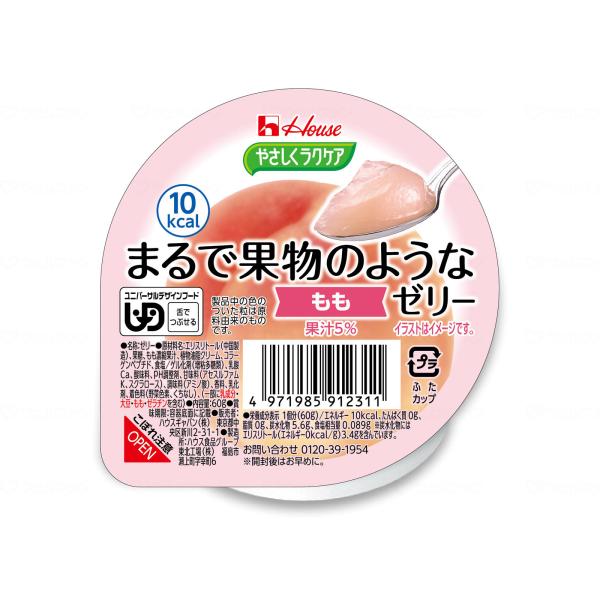 やさしくラクケア まるで果物のようなゼリー もも味 60g×18個 86876 舌でつぶせる ハウスギャバン