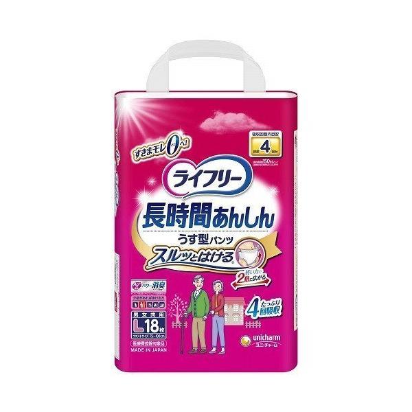 unicharm（ユニチャーム） おむつ ライフリー パンツタイプ 長時間