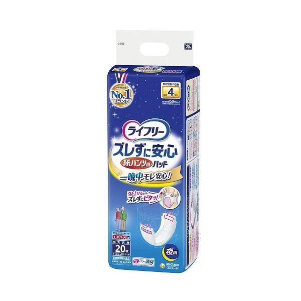 AƂpbh YɈS pcp p 20 58445 Ct[ jE`[