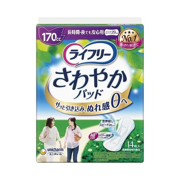 AƂpbh Ct[ ₩pbh p 170cc ԁEłSp 50318 14×4 jE`[