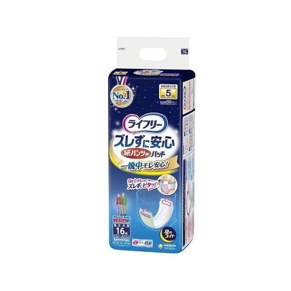 unicharm（ユニチャーム） 尿とりパッド ズレずに安心 紙パンツ専用 夜