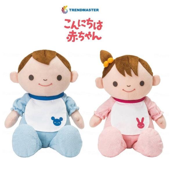 男の子 ぬいぐるみ 生活雑貨の人気商品 通販 価格比較 価格 Com