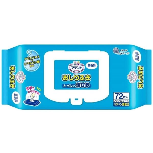 ӂ Aeg 邨ӂ  72×8 733593 剤