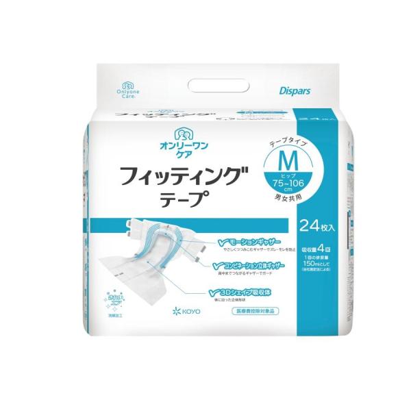 KOYO フィッティングテープ M 24枚入り 8パック　2ケース計192枚 KOYO オンリーワンケア おむつ フィッティングテープ 男女共用 Mサイズ