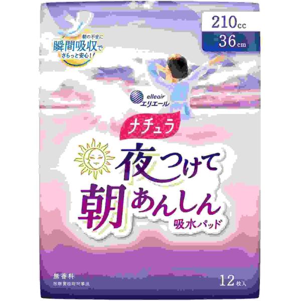 primelink_875780-210-2