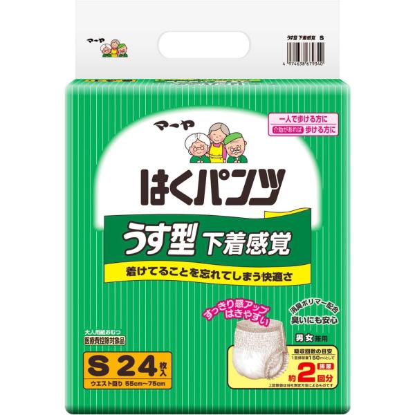 (新品)マーヤ はくパンツ Sサイズ 24枚入り-10セット マーヤ おむつ はくパンツ うす型 下着感覚 Sサイズ 24枚入×4袋 約2