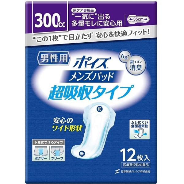 {NVA AƂpbh jp |CYpbh z^Cv 83114 12×3