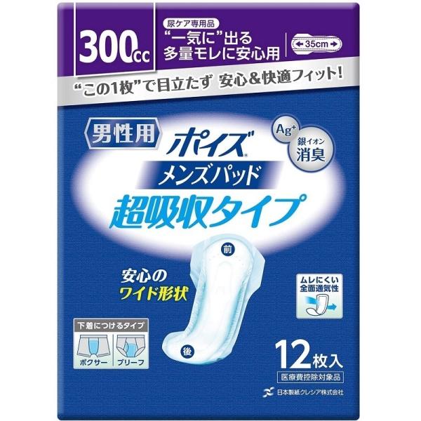 {NVA AƂpbh jp |CYpbh z^Cv 83114 12×9