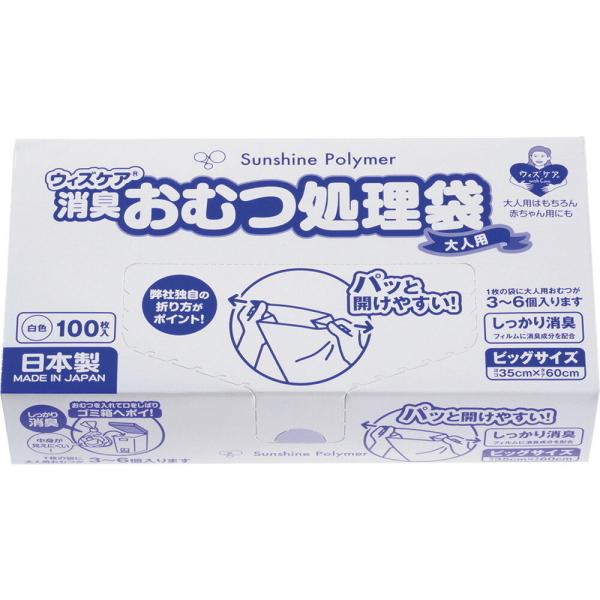 ނ hL  EBYPA Lނ  lp 100×12 9102 TVC|}[