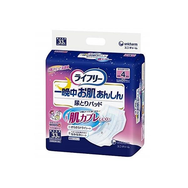 Ct[ Ӓ񂵂AƂpbh p 4z 33×3 jE`[ 