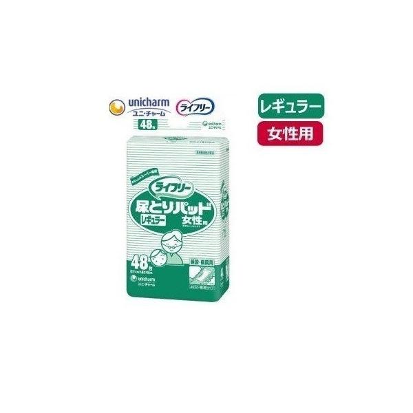 Ct[ AƂpbh p M[ 53580 48×2 jE`[