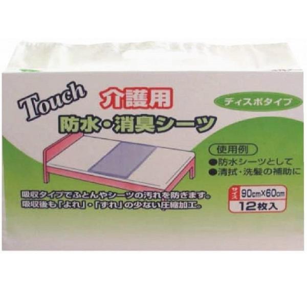 ĝ V[c Xx~ hV[c 12×4 NG[eBuJ~