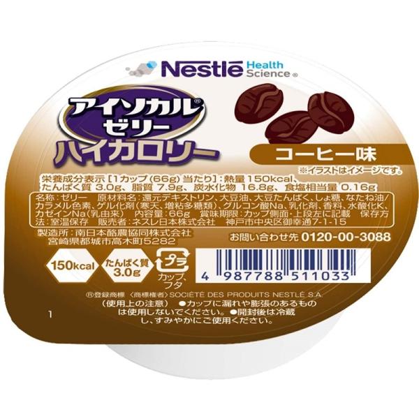 AC\J[[ nCJ[ R[q[ 6 9451101 lX{   H