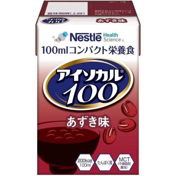 h{⏕ hN  AC\J100  100ml×30 9451123 lX{