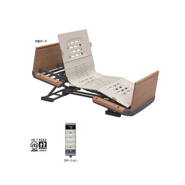 完全清掃済み パラマウントベット 在宅ケアベット 楽匠 介護 電動 ３モーター 9/29まで出品】介護ベッド 電動ベッド パラマウント 楽匠Z 3モーター
