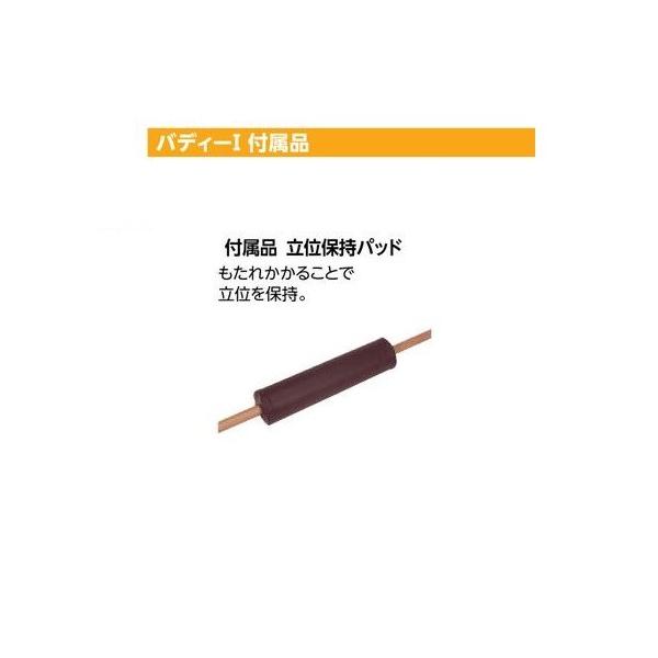 ofB[Ip ti ̕ێpbh MNTC08 e 肷 オ ⏕ Hsv ȒP ݒu pi