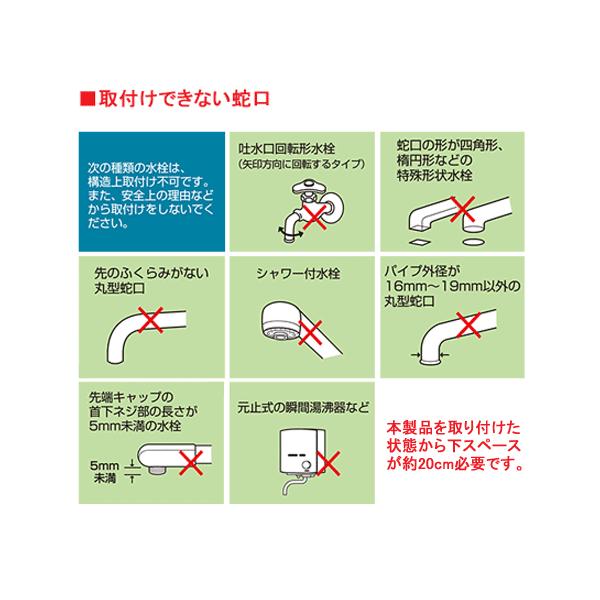 自動節水器 水ぴた 水ピタ Idex 自動水栓 タッチレス 簡単 後付け Buyee 日本代购平台 产品购物网站大全 Buyee一站式代购 Bot Online
