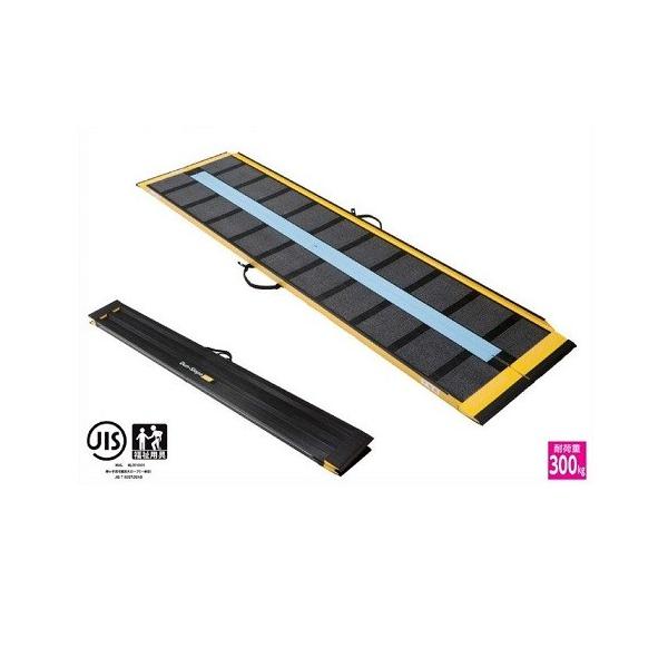 軽量　ダン　スロープ　エア　車椅子　カーボン　285cm ダンロップ primelink_r-285a