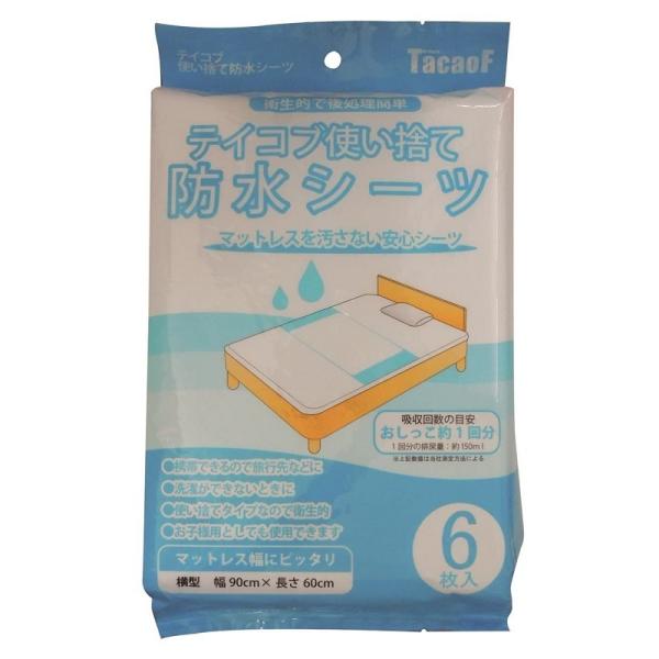 ĝ V[c eCRu ĝĖhV[c SE10 6 Ka쏊