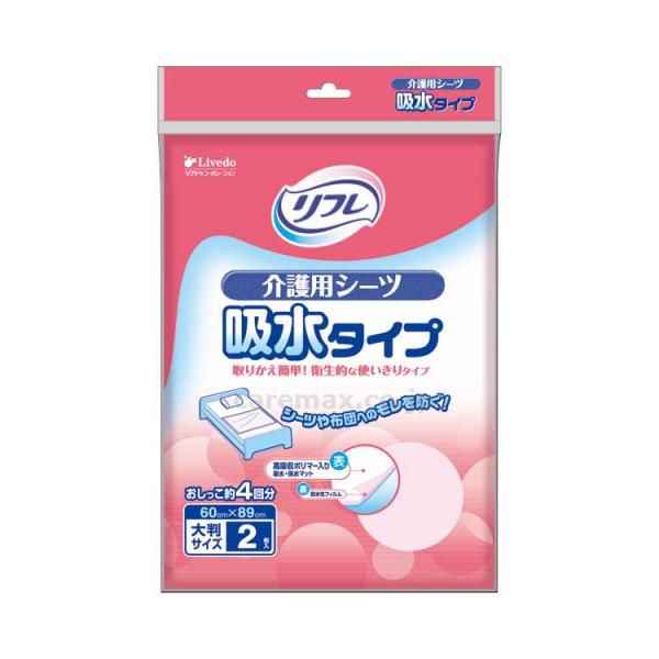 リフレ 介護用シーツ 使い捨て 吸水タイプ 2枚入 92040 リブドゥコーポレーション