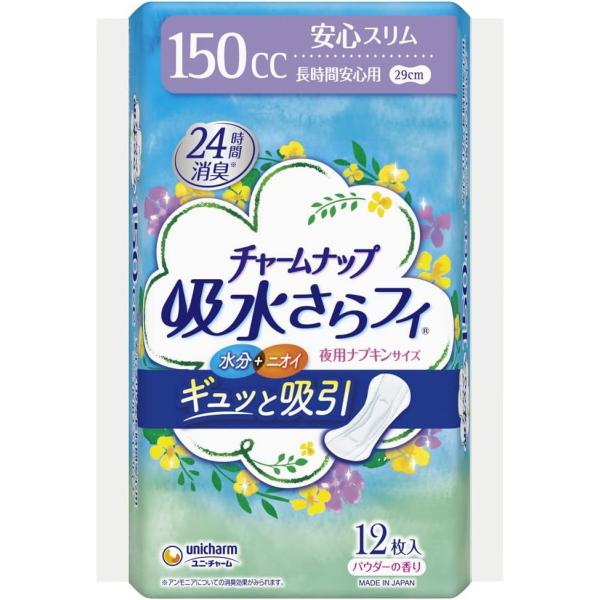 チャームナップ 尿とりパッド 吸水さらフィ 多くても安心用 57438