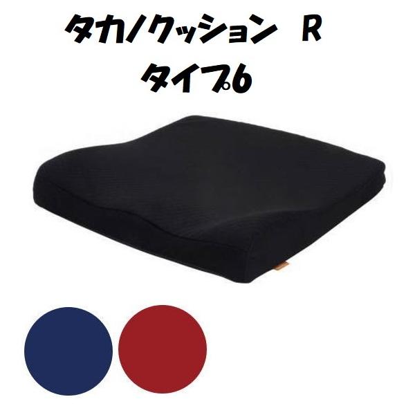 NbV Ԉ֎q ^JmNbVR ^Cv6 TC-R046 ^Jm