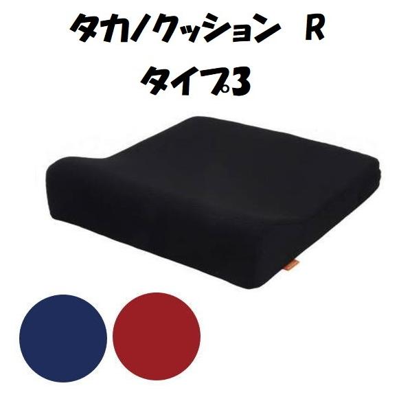 NbV Ԉ֎q ^JmNbVR ^Cv3 TC-R043 ^Jm