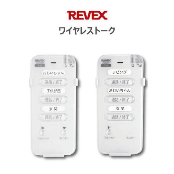 CXg[N Zbg ZS200MR [xbNX gV[o[^Cv