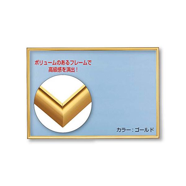 春早割 ユウセイ堂1号店 shopping店ジグソーパズル用 フラッシュパネル シルバー FP031 38×26cm パズル枠 パズル 枠 日本製アルミ製パズルフレーム フラッシュパネル シルバー(38×53cm)