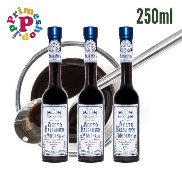 バルサミコ 酢 レオナルディ 6年熟成 250ml×3本 Leonardi モデナ産 送料無料 [賞味期限2033年9月30日]