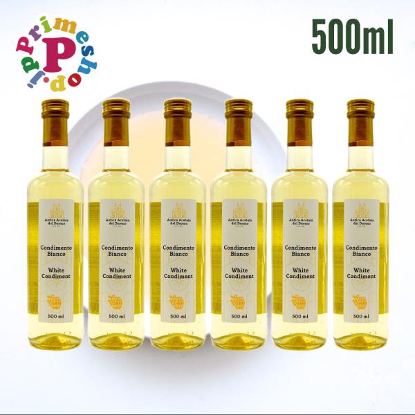 ホワイトバルサミコ酢 アンドレアミラノ 500ml×6 イタリア モデナ 白バルサミコ酢 白いバルサミコ酢 DEL DUOMO