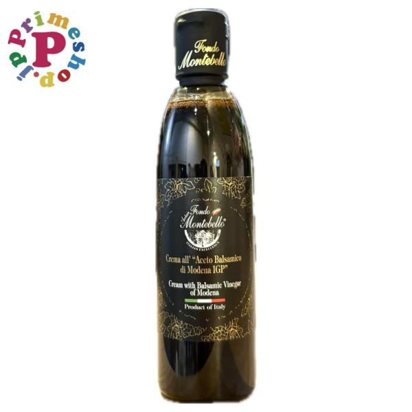 バルサミコクリーム フォンドモンテベロ  250ml 砂糖不使用 イタリア モデナ バルサミコ酢 クリーム モンテベロ