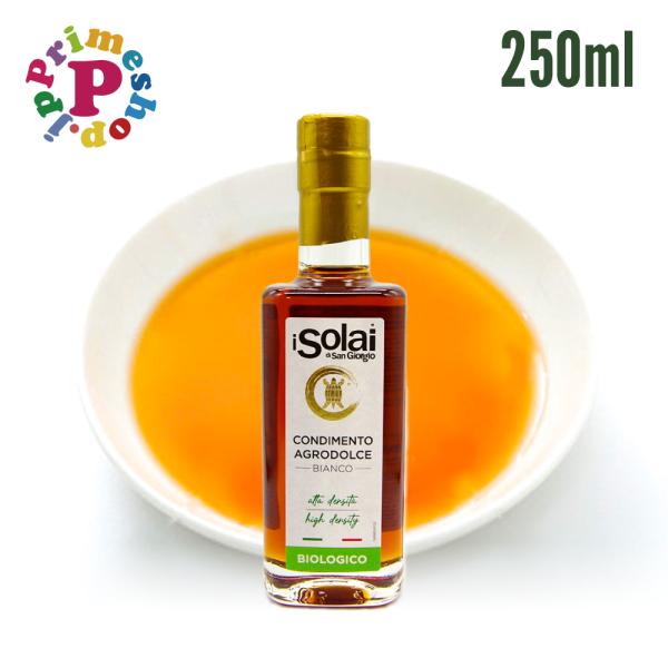 iSORAI ホワイトバルサミコ酢 ハイデンシティ イソライ ディ サンジョルジョ 白バルサミコ アグロドルチェ ビアンコ 250ml