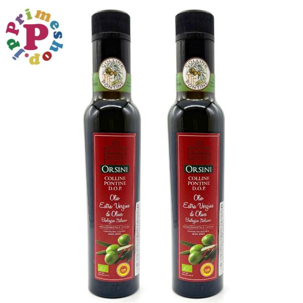 オリーブオイル オルシーニ DOPコッリーネ・ポンティーネ エキストラバージン 250ml×2本 イタリア ラツィオ州 イトラーナ種100% ORSINI