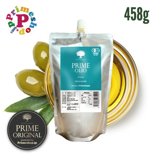 プライムオーリオ シチリアブレンド 500ml 有機 エキストラバージンオリーブオイル PRIME FOOOD ADVENTURE イタリア シチリア産 オーガニック